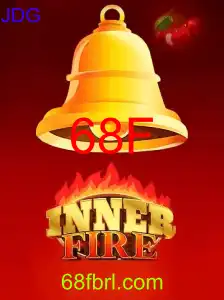 InnerFire